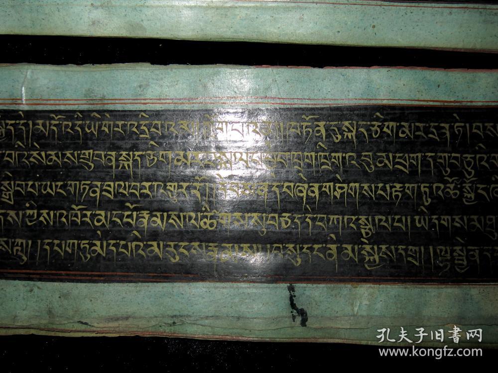 明代 泥金 藏文写经 《圣大解脱经》一册全