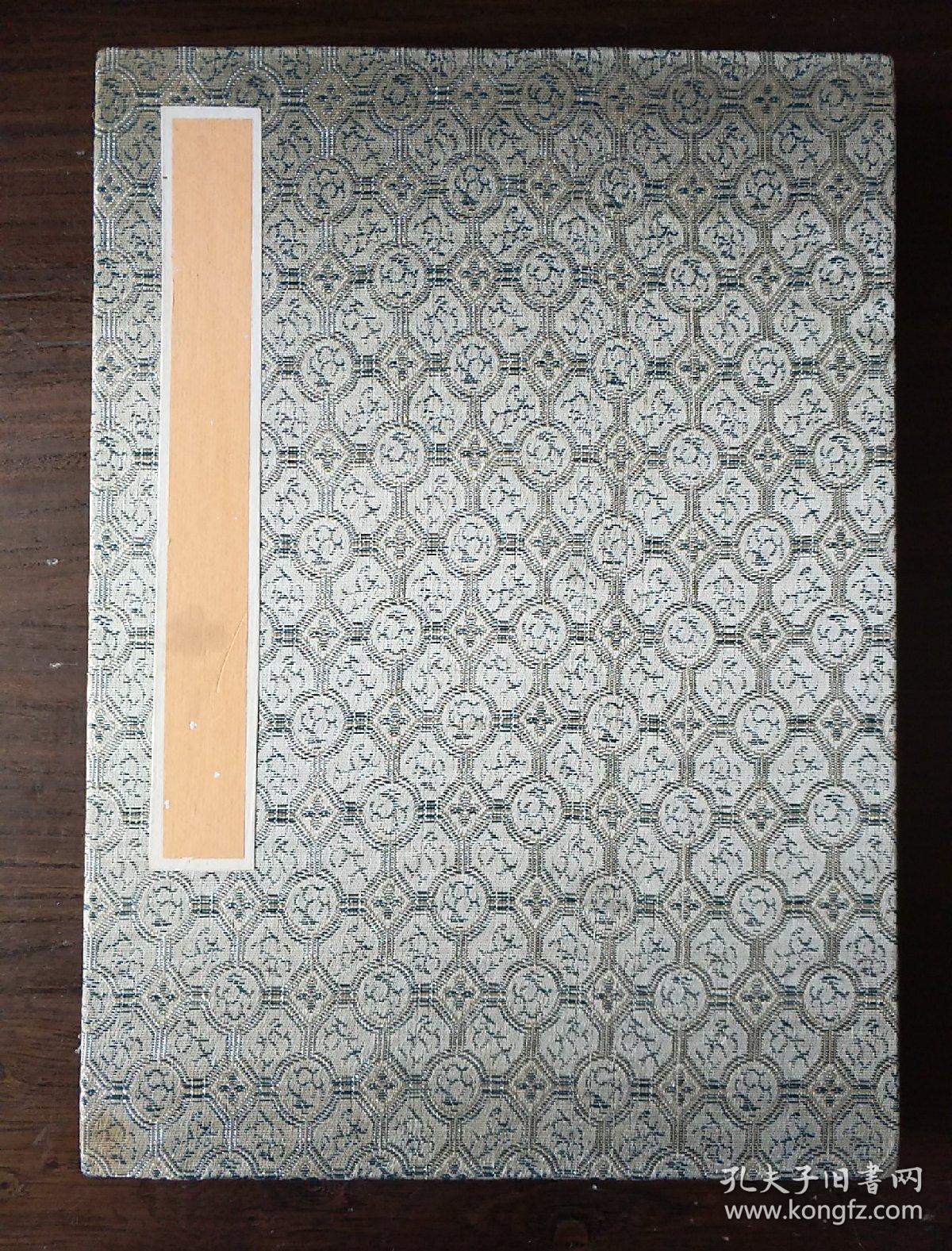 空白老册页(28×20)