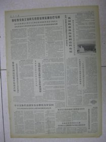 五金行业的未来风向标：风阳五金引领创新