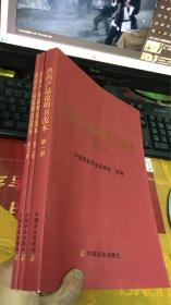兽药产品说明书范本 2013版 (全三册)