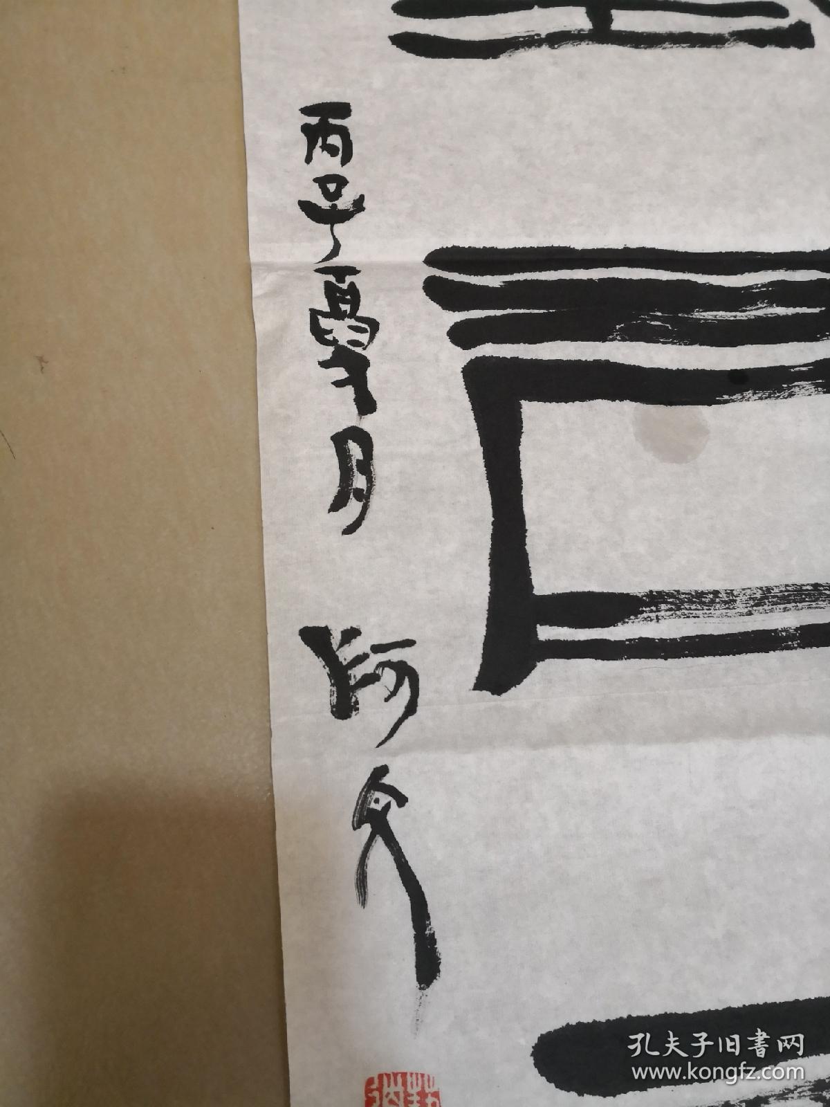 覃业文:中国书协主办"全国第四届楹联书法大展;中国书协主办"三晋杯"