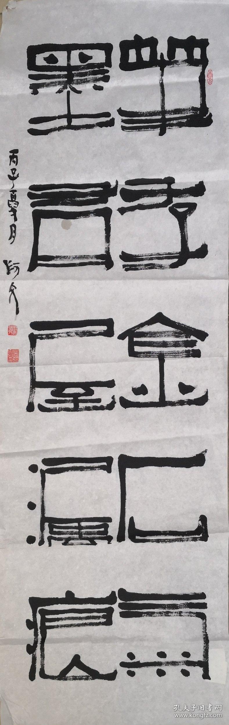 覃业文:中国书协主办"全国第四届楹联书法大展;中国书协主办"三晋杯"