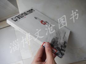 我们读世界