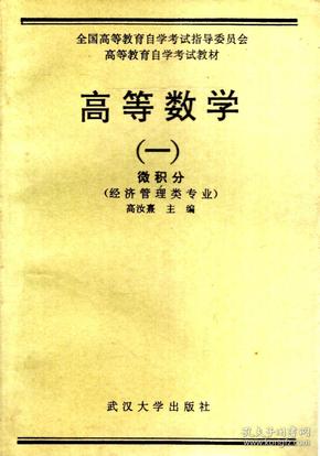 数理基础科学是什么_数理基础科学学什么_数理基础科学