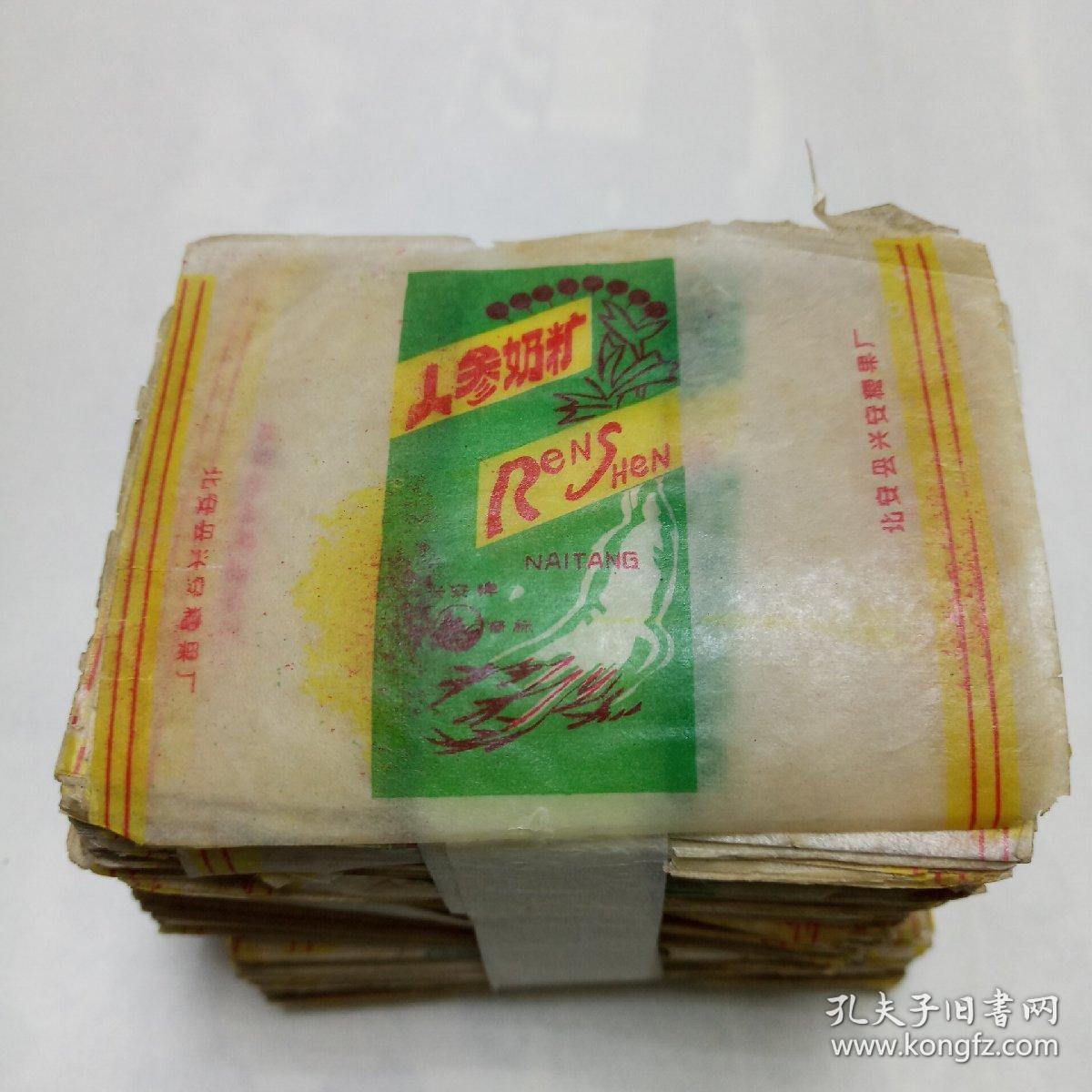 60年代人参奶糖(900张)