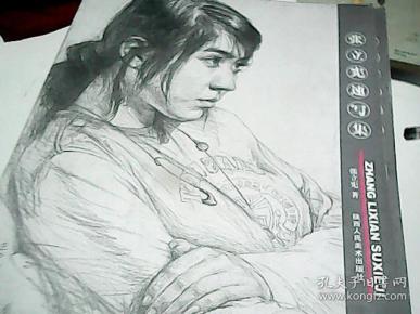 张立宪_购买张立宪相关商品_孔夫子旧书网