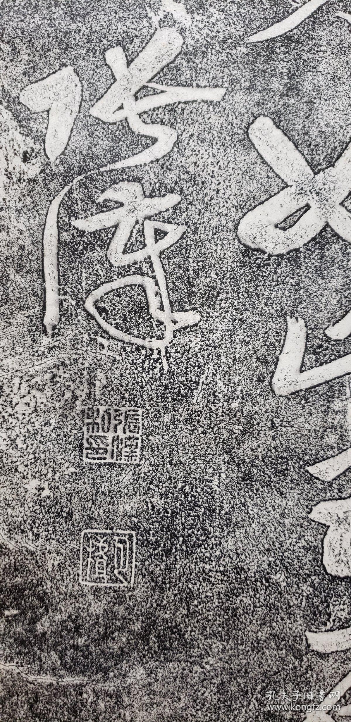 00 张汉书峄山仙棚歌碑 峄山仙棚歌碑,立于清雍正乙卯岁(1735年),张汉