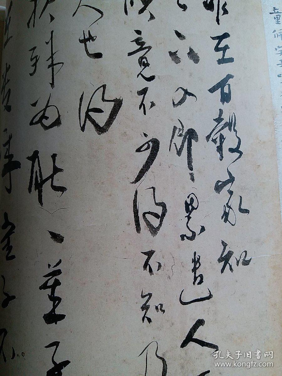 高攀龙,黄宗羲,顾炎武,董其昌,文嘉,邢侗,王铎,归有光,王守仁,徐阶