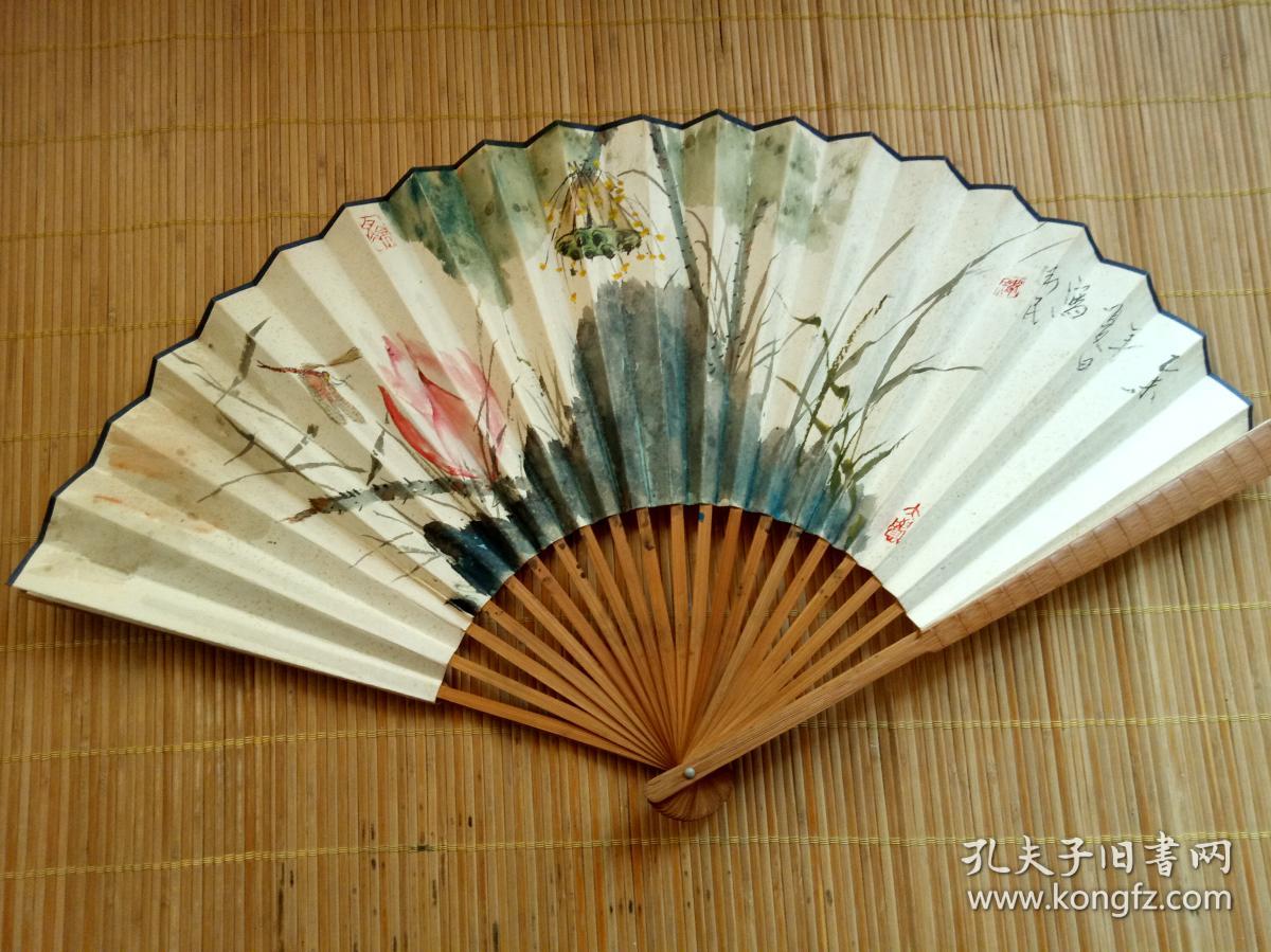 20方宣纸折扇198