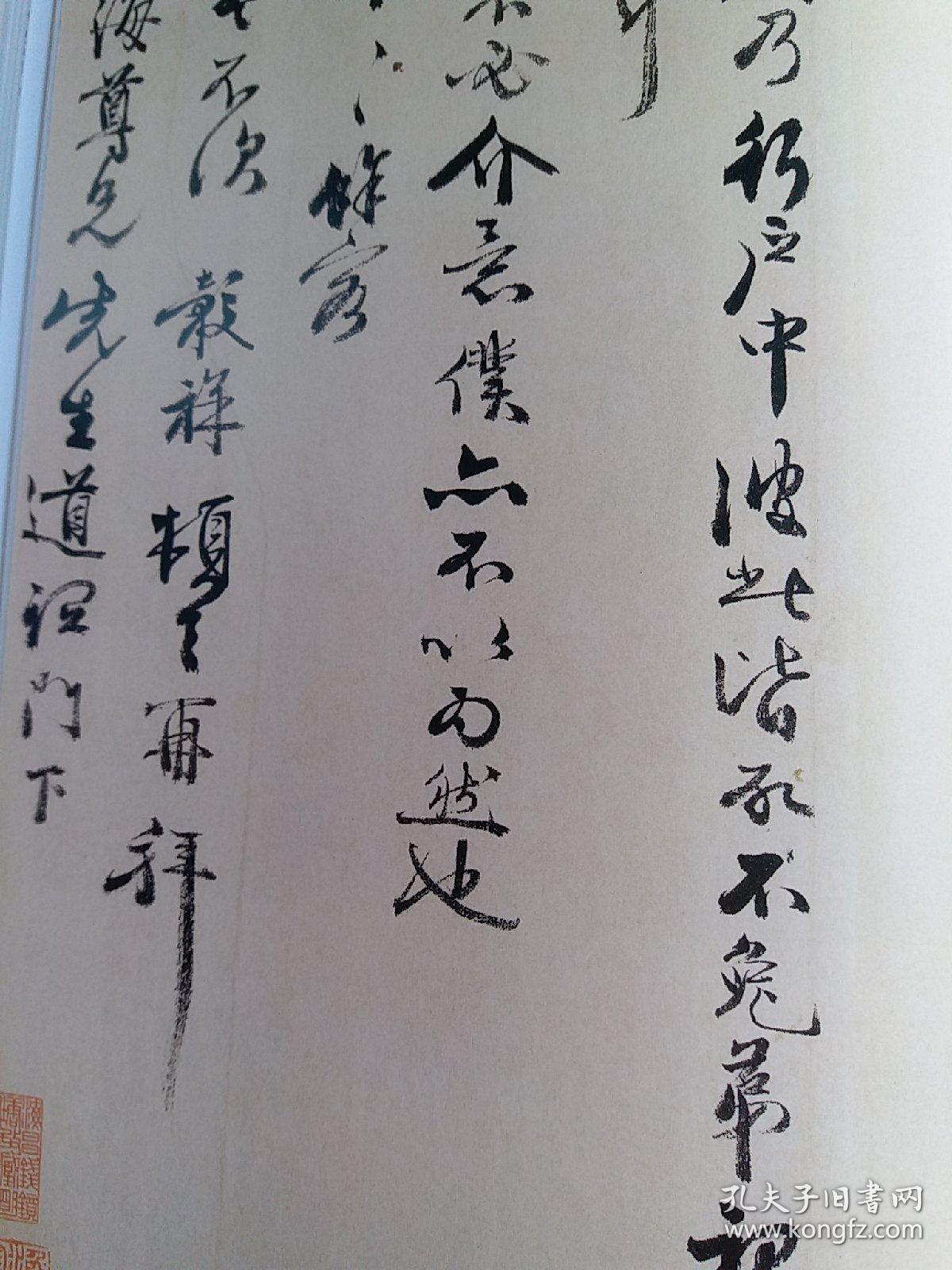 高攀龙,黄宗羲,顾炎武,董其昌,文嘉,邢侗,王铎,归有光,王守仁,徐阶