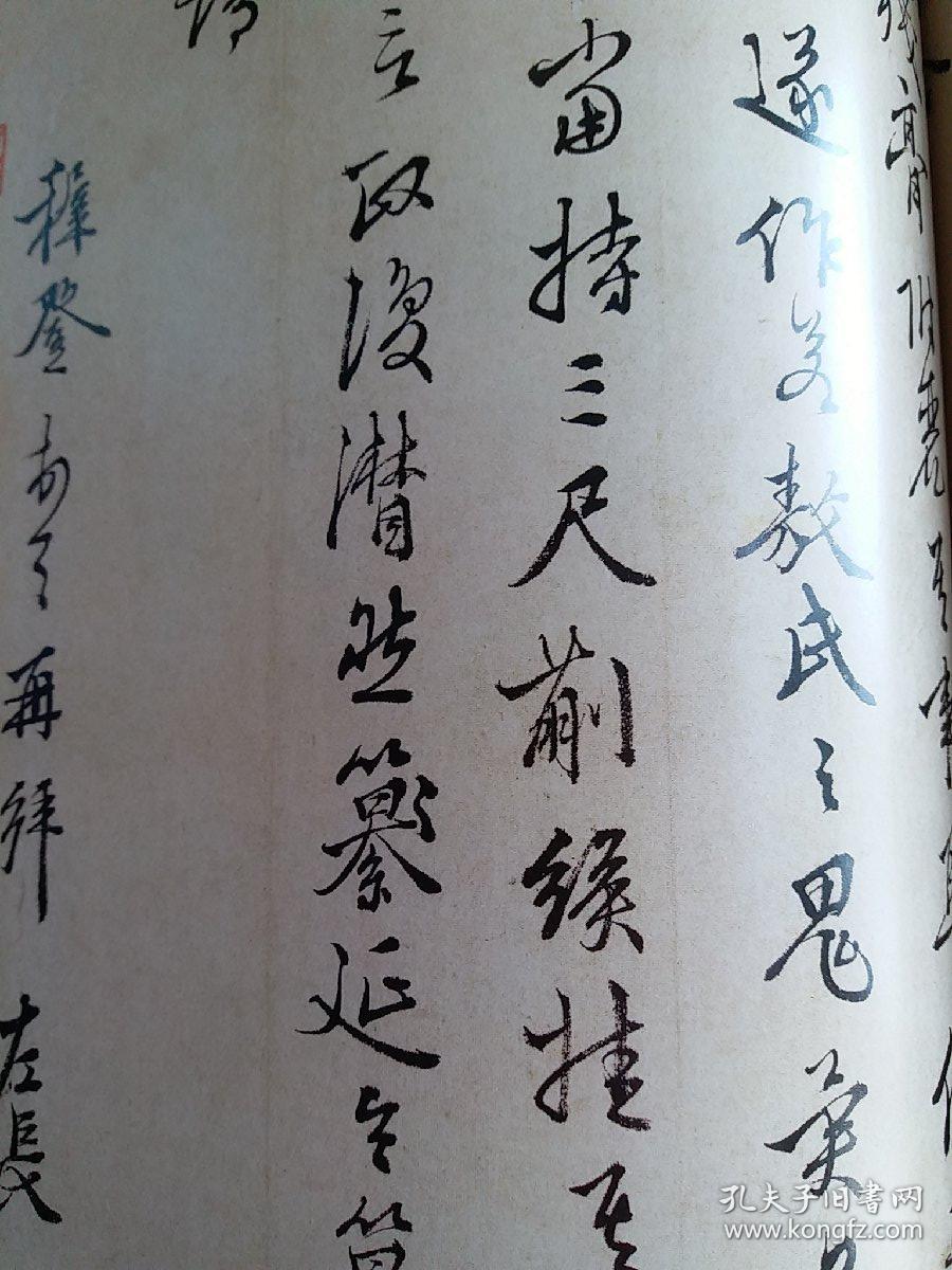 高攀龙,黄宗羲,顾炎武,董其昌,文嘉,邢侗,王铎,归有光,王守仁,徐阶