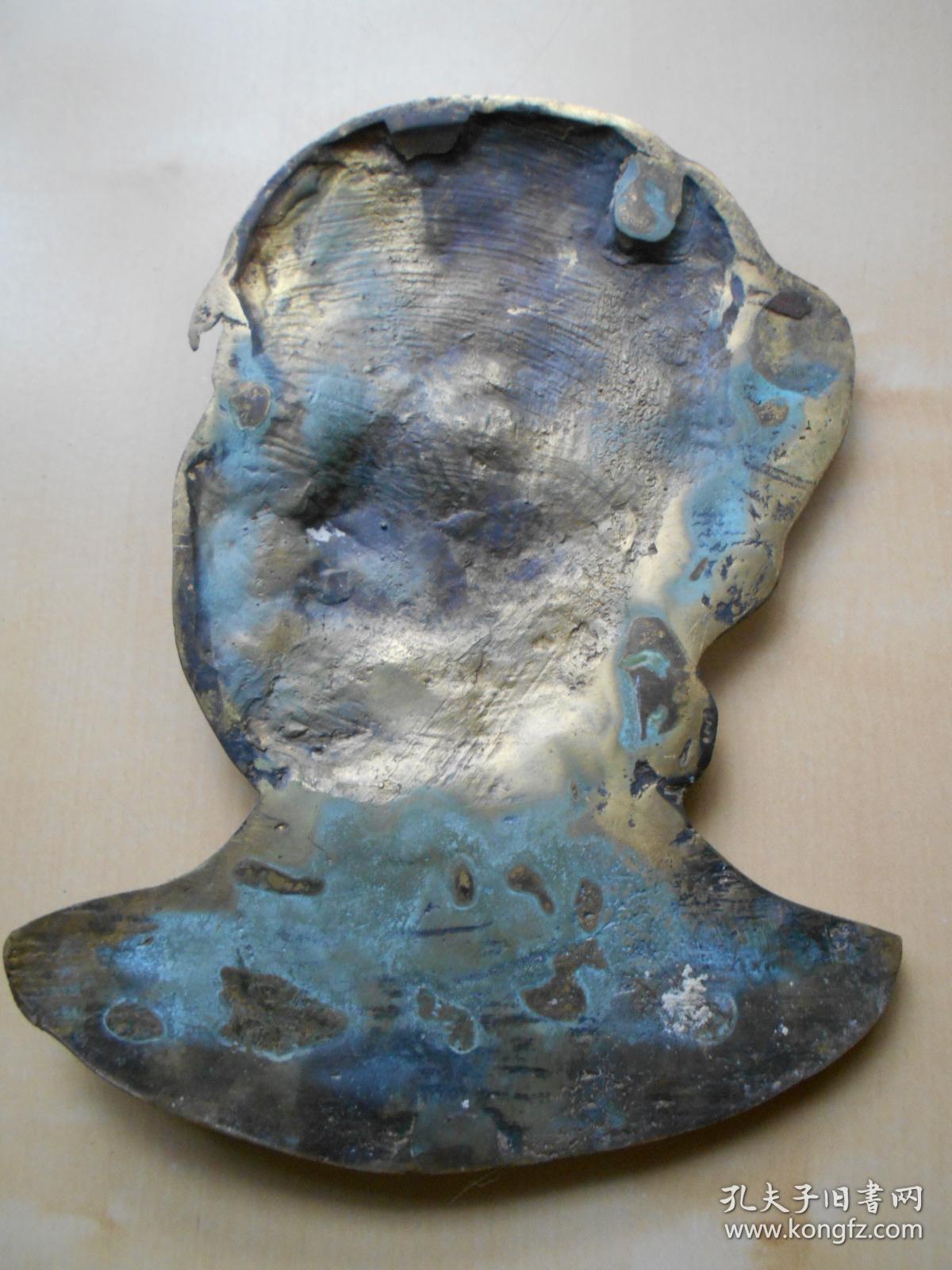 艺术学院家属区收来的【人物浮雕铜像】尺寸:26×19.7厘米