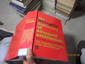 THE METAPOLIS DICTIONARY OF ADVANCED ARCHITECTURE 精 5060