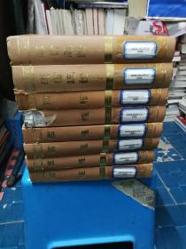 国榷（共6册）