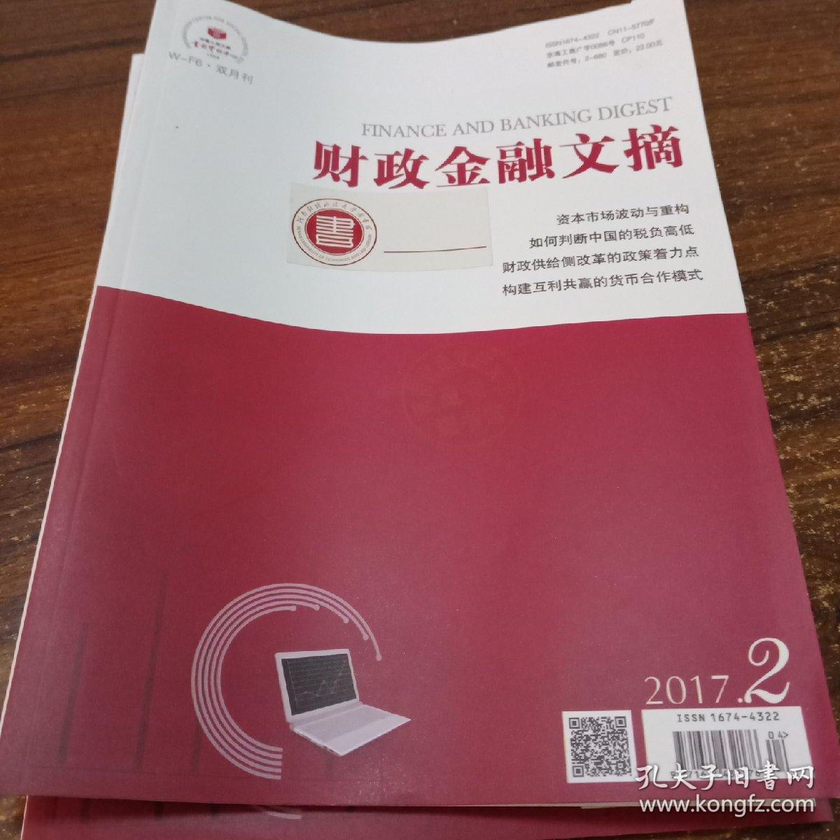 中国税务网络大学_中国税务网络大学登录最新地址_中国税务网络大学客服电话