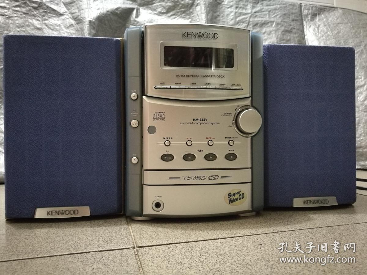 建伍微型高保真组合音响rxd-m32v