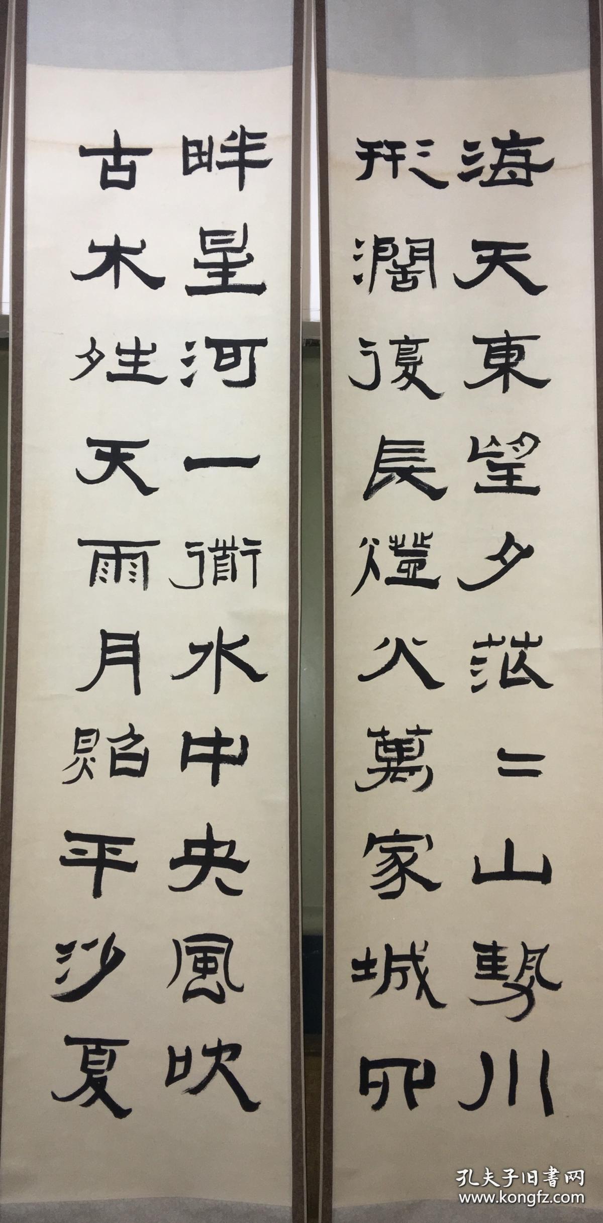 武慕姚四条屏作品