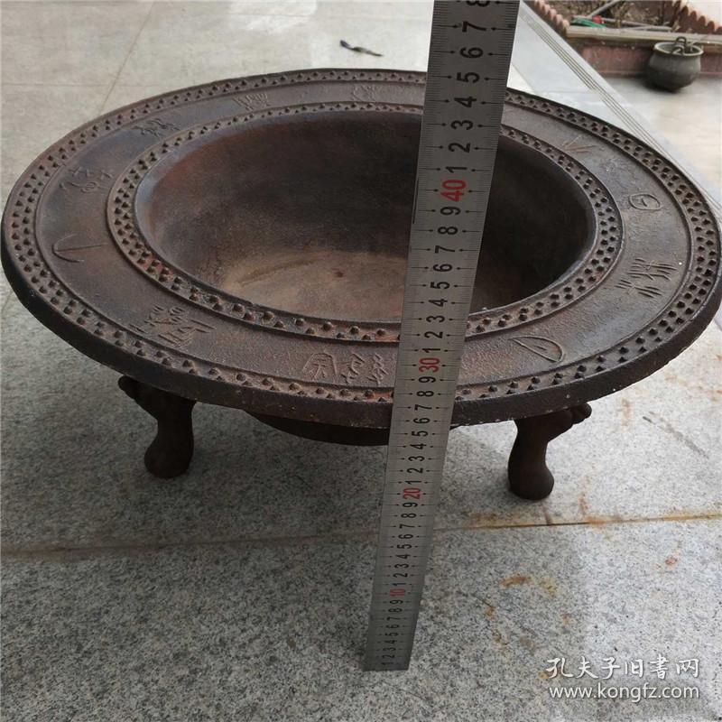 【精品收藏 铁器收藏 老铁火盆 炭炉 铁火炉 火盆 老铁盆】老铁器火盆