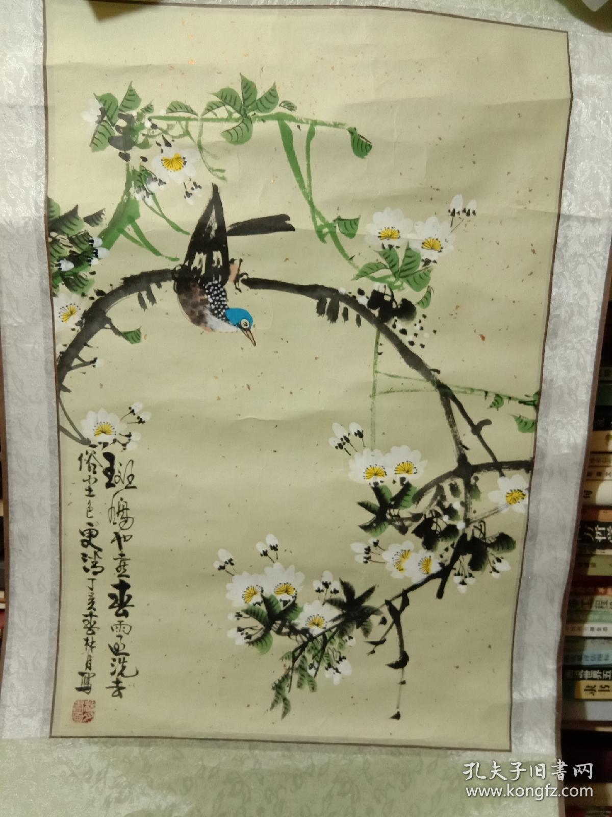 著名画家林月 林月画