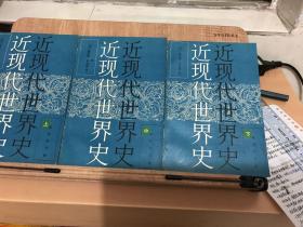 現代世界史 帕爾默