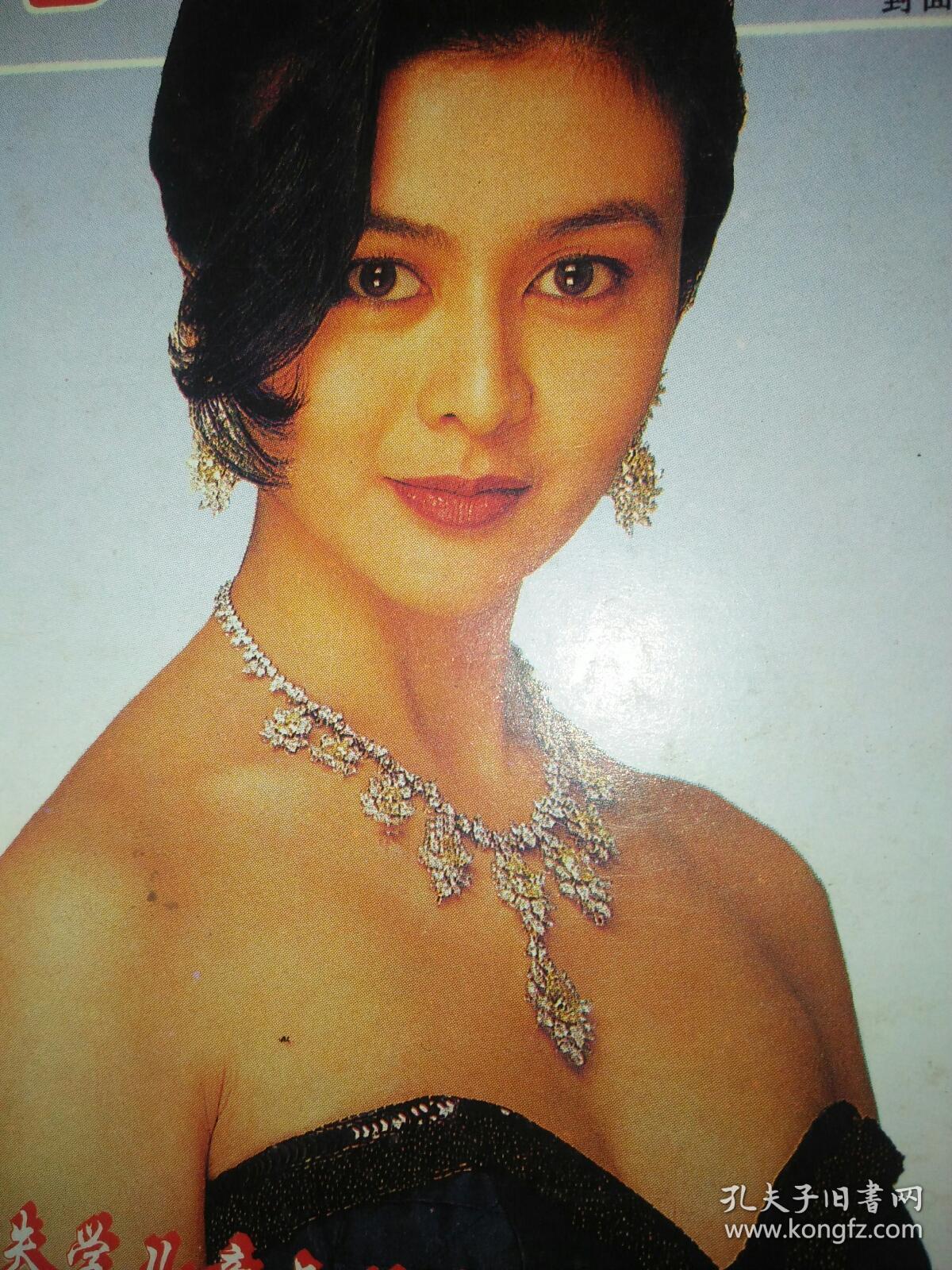 影视明星—关之琳苏有朋潘美辰窦唯何勇张楚唐朝红豆王雪