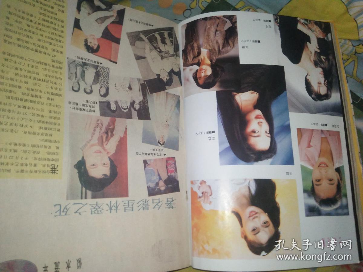 李添德郭海泉邢英佐藤悦子大山真理林忆莲刘嘉玲加门亮郑伊健郑秀文