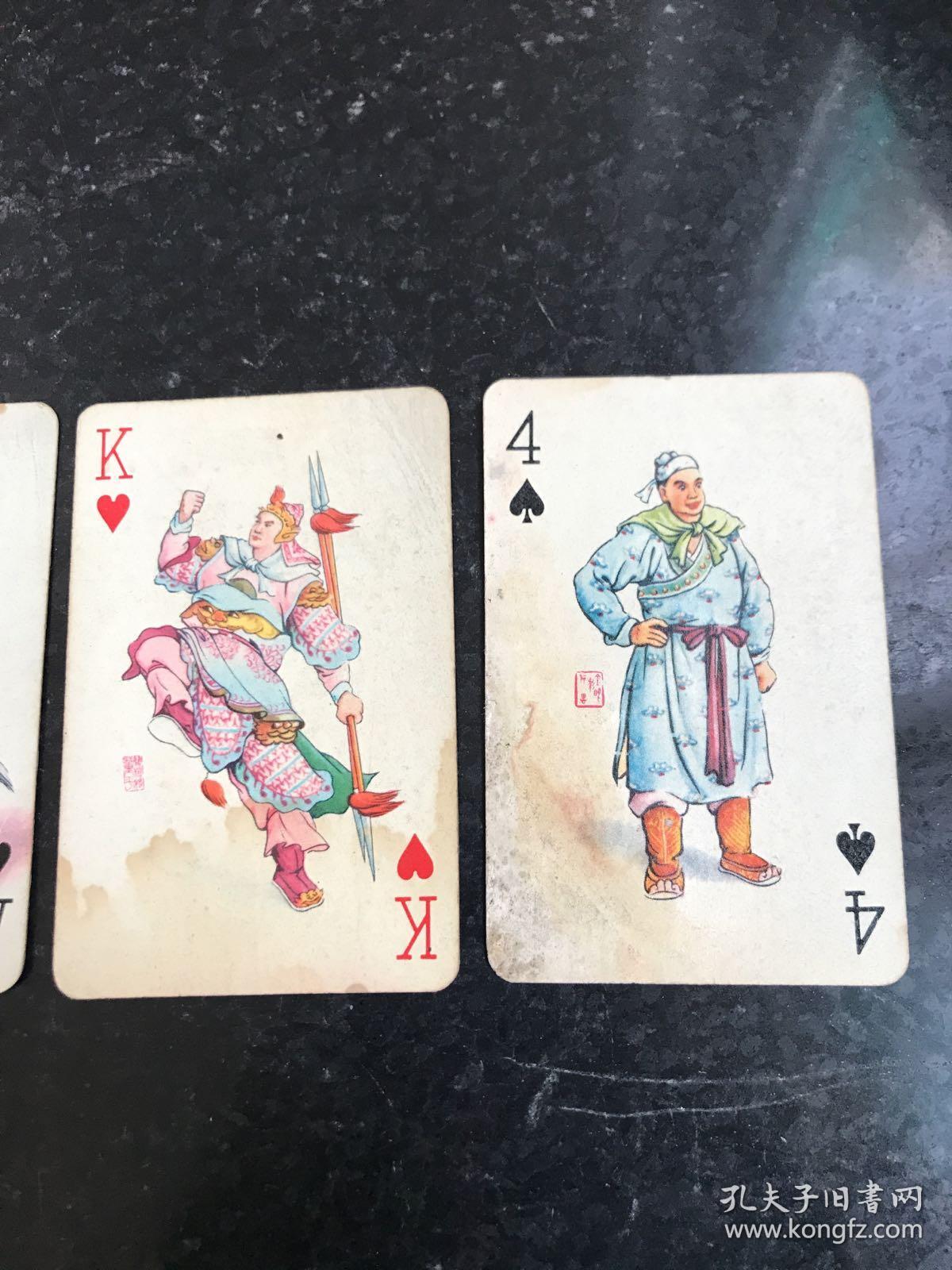 水浒人物扑克 4张