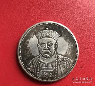 qb1496银元银币收藏仿古 民国银元张勋背双旗复辟纪念银元 铜银元