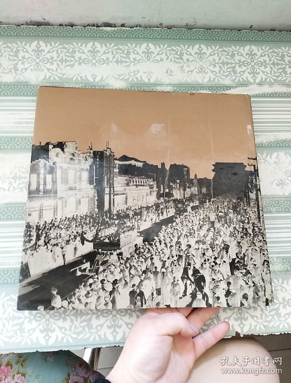 北京人民革命斗争(1919-1949)