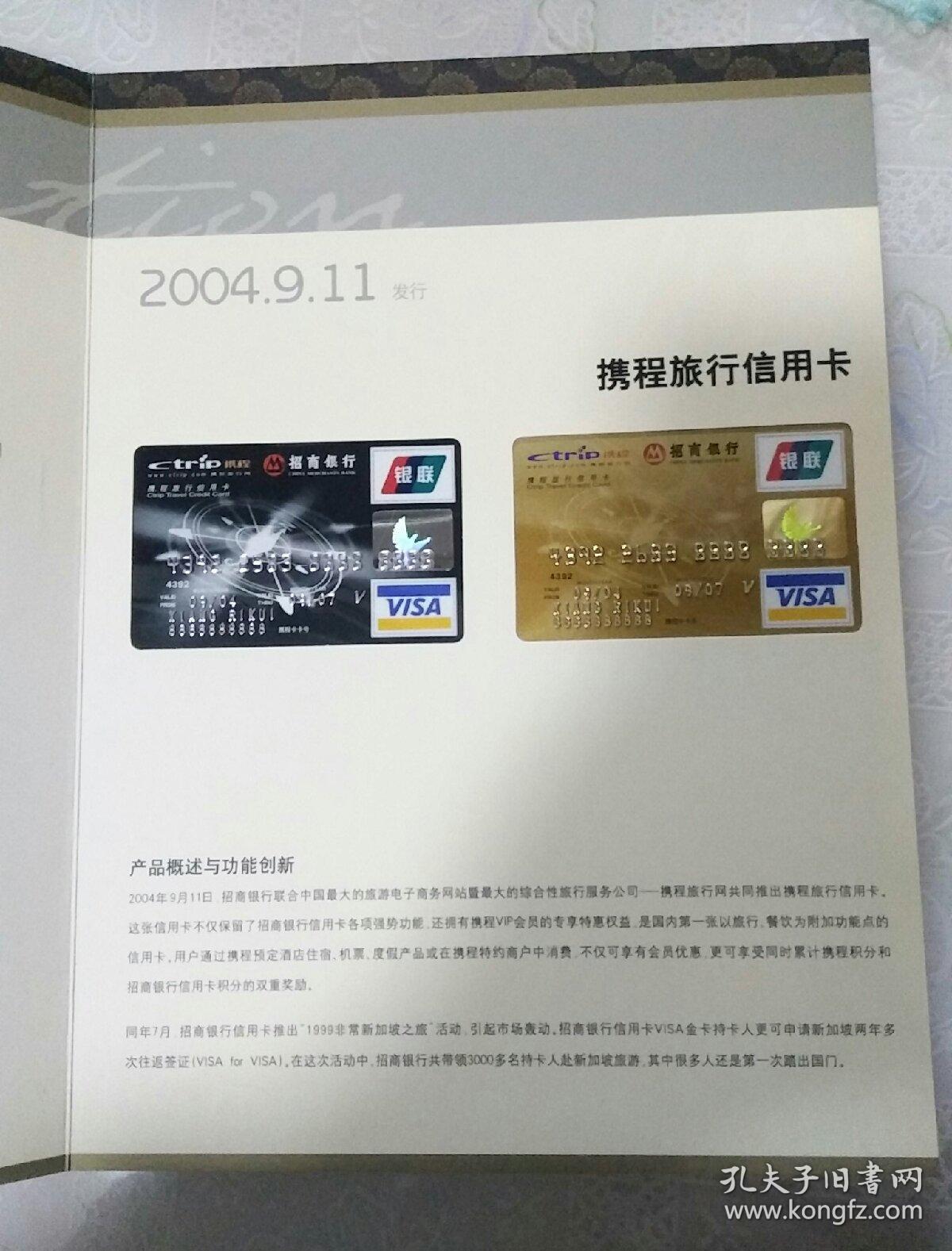 2020年信用卡发卡(2020年信用卡发卡量数据)