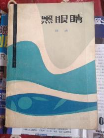 乐鱼体育- 乐鱼体育官方网站- 世界杯指定体育平台LEYU SPORTS乙游逐渐成为一些年轻人的恋爱“代餐”？