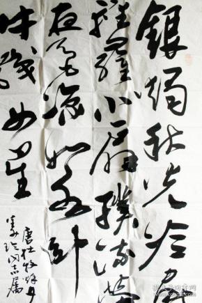 高余丰 书法 杜牧诗