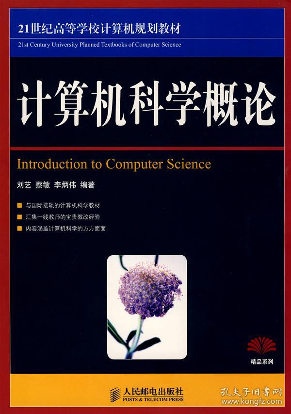 有关工程力学的论文_软件工程论文_工程项目融资论文