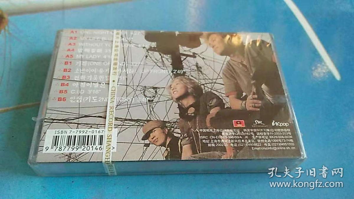 老磁带 【runaway《韩国》】 品好 未拆封