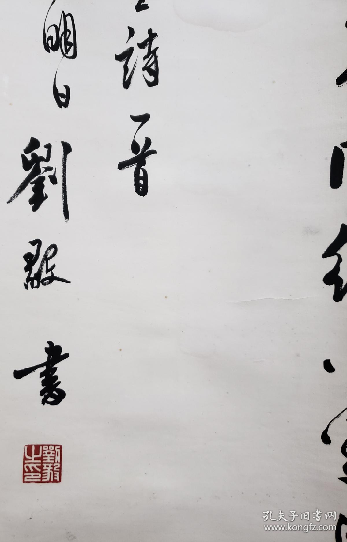 旅京职业艺术家.中国书协会员,文化部青联书法篆刻委员