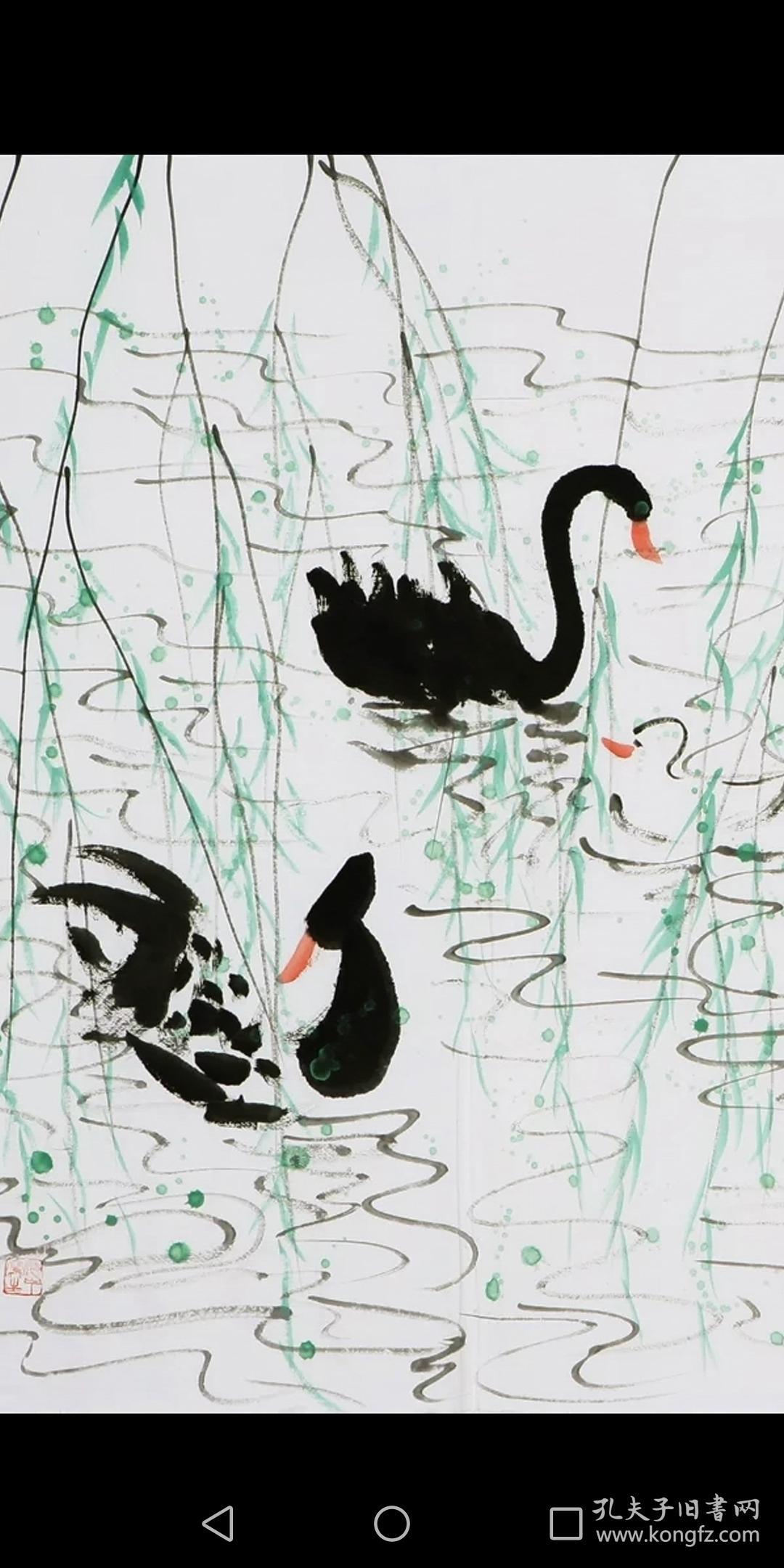 名家吴冠中山水国画天鹅纯手绘_吴冠中_孔夫子旧书网