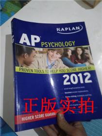 正版实拍！Kaplan AP Psychology 2012