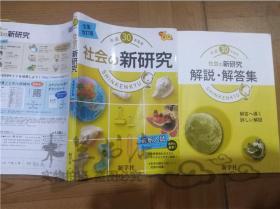 教材教辅考试 日文书 古旧书籍及收藏品交易 孔夫子旧书网 教材教辅考试 日文书 古旧书籍及收藏品交易 孔夫子旧书网