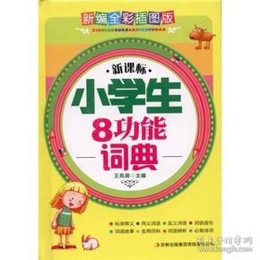 成语晨光什么什么_露珠在晨光下什么(3)