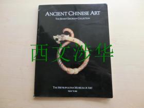 【现货 包邮】《中国古代艺术，Ernest Erickson 藏品展》1987年版 Ancient Chinese Art. The Ernest Erickson Collection