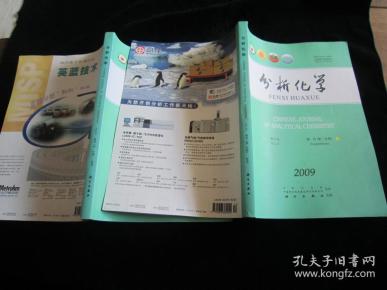 化学室走进实验室的感受_走进化学实验室_化学室走进实验的目的