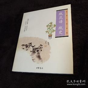 明袁宏道