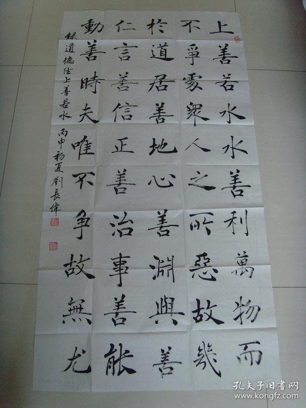自幼酷爱书法,喜欢在地上写写画画,上中学后开始爱好毛笔字;参加工作