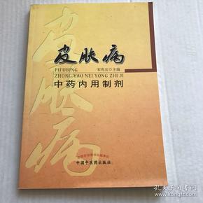 泥灸的功效与作用图片_功效与作用功_功效与作用的功能与主治