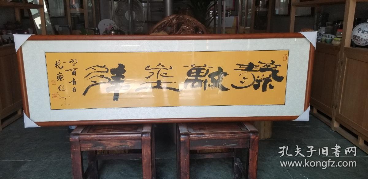 天长地久【合体字】