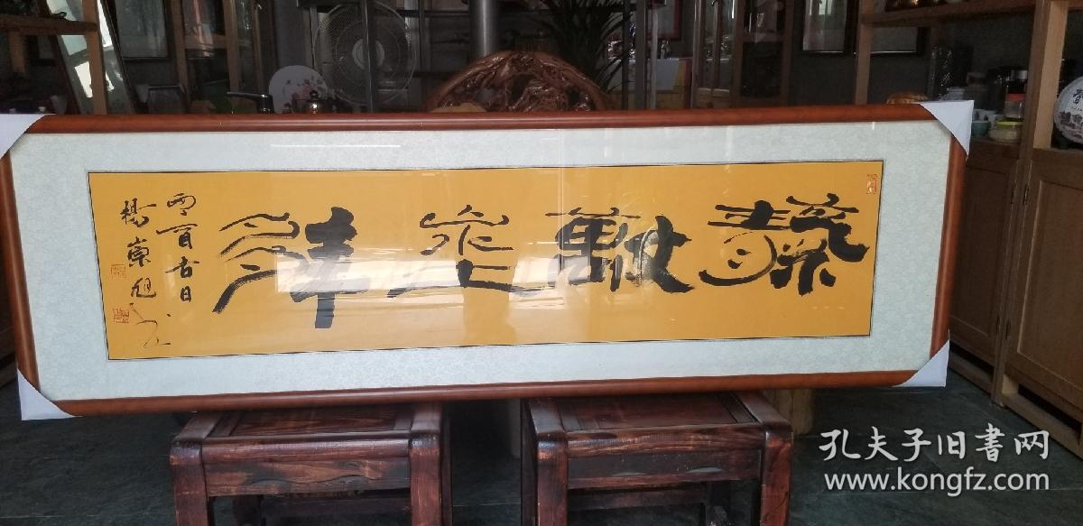 天长地久【合体字】