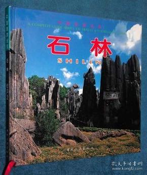 昆明宣传册印刷|昆明企业宣传画册设计-产品画册印刷制作