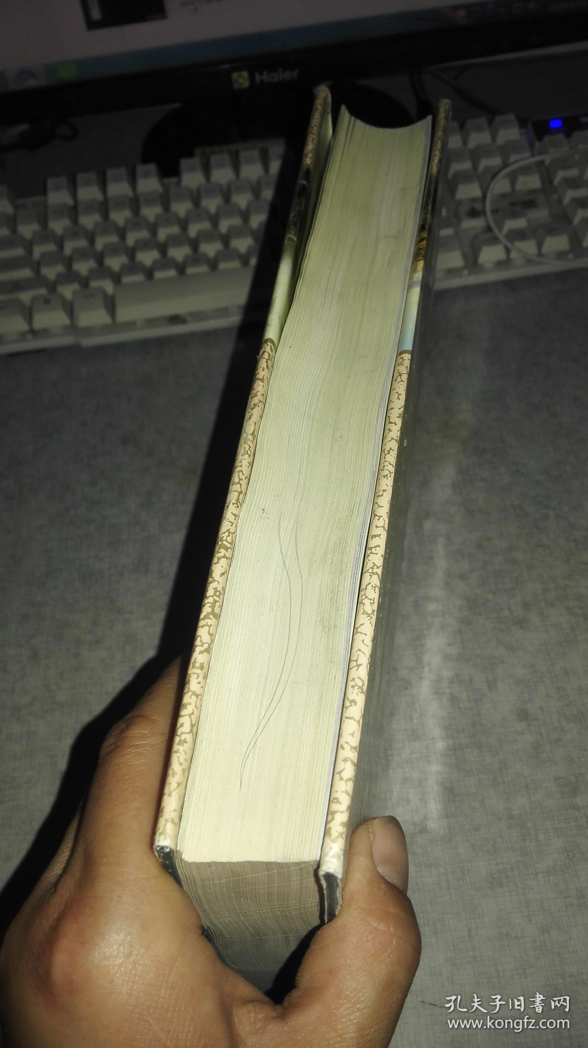 贵德县志 实物拍摄一版一印