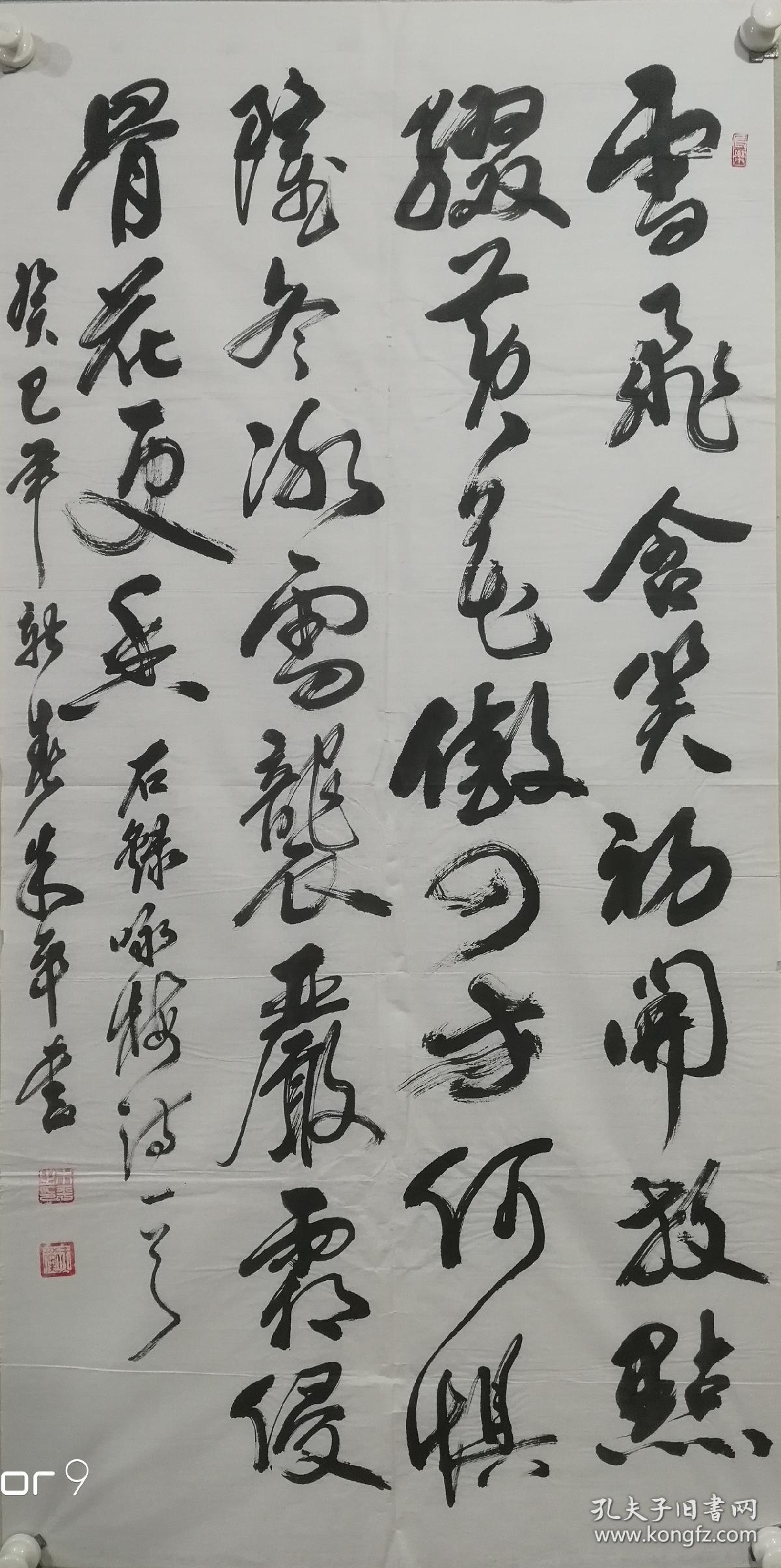 中国工艺美术协会会员,中国书画家协会理事,江苏省青年书法家协会会员