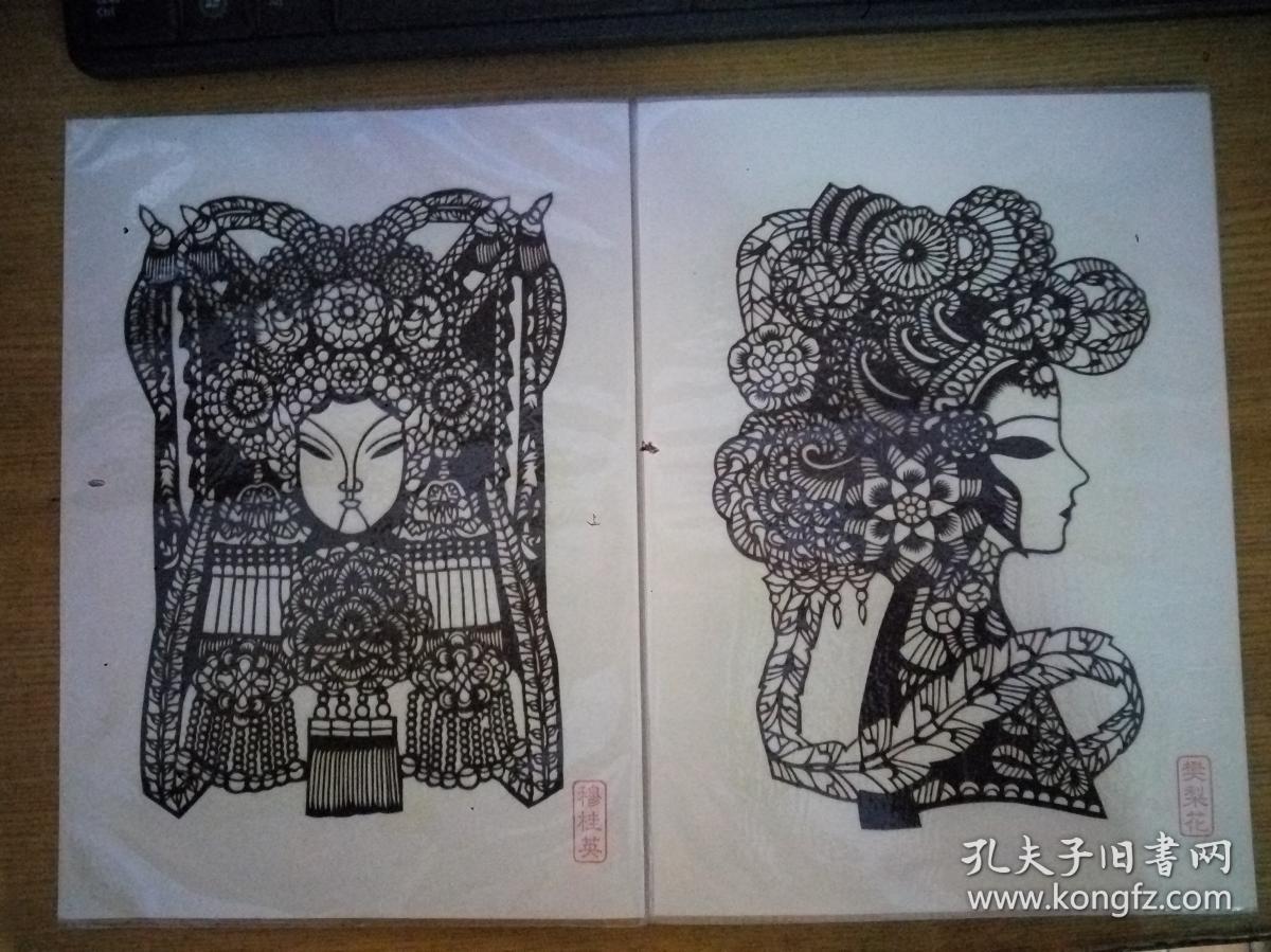 剪纸戏剧人物 :穆桂英,攀梨花,红佛,貂蝉,升平公主,崔莺莺,铁镜公主